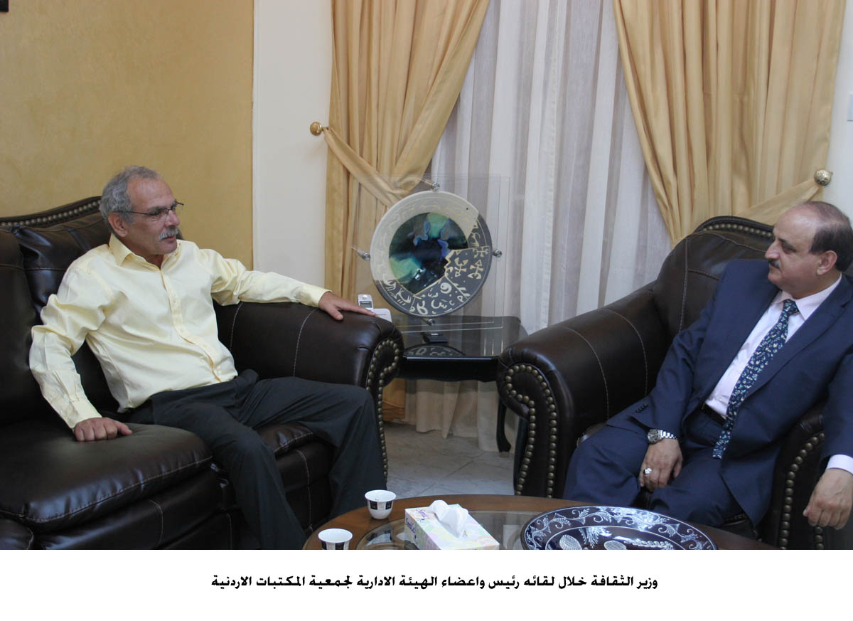 عوجان يلتقي جمعية المكتبات ومنتدى الفكر الاشتراكي وفرقة ضانا