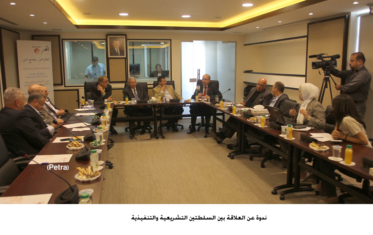 ندوة عن العلاقة بين السلطتين التشريعية والتنفيذية