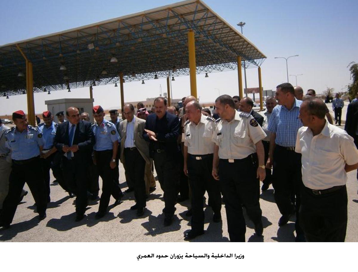 وزيرا الداخلية والسياحة يزوران حدود العمري