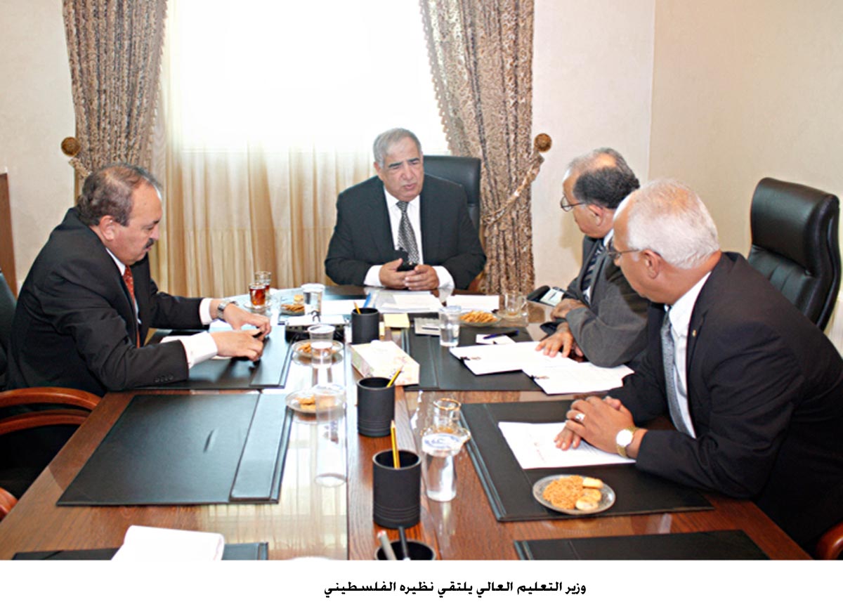 وزير التعليم العالي يلتقي نظيره الفلسطيني