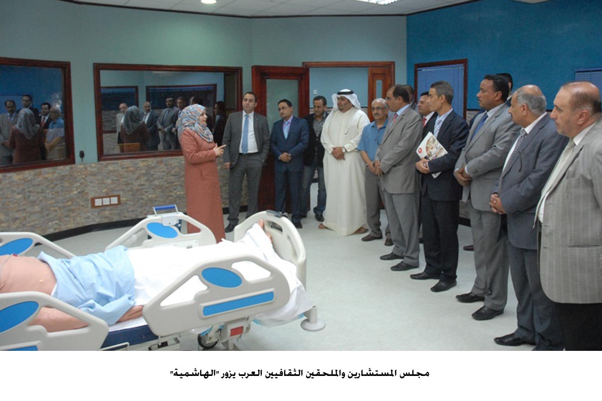 مجلس المستشارين والملحقين الثقافيين العرب يزور "الهاشمية"