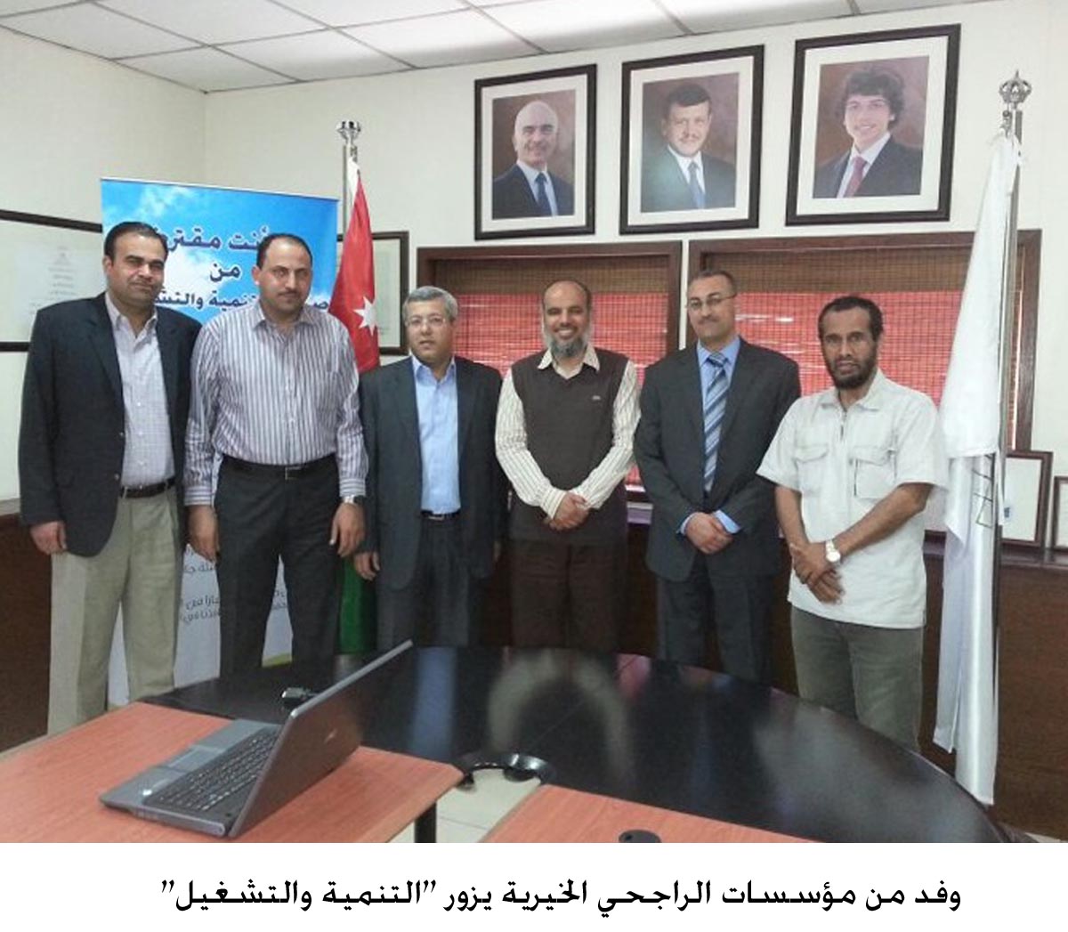 وفد من مؤسسات الراجحي الخيرية يزور "التنمية والتشغيل"