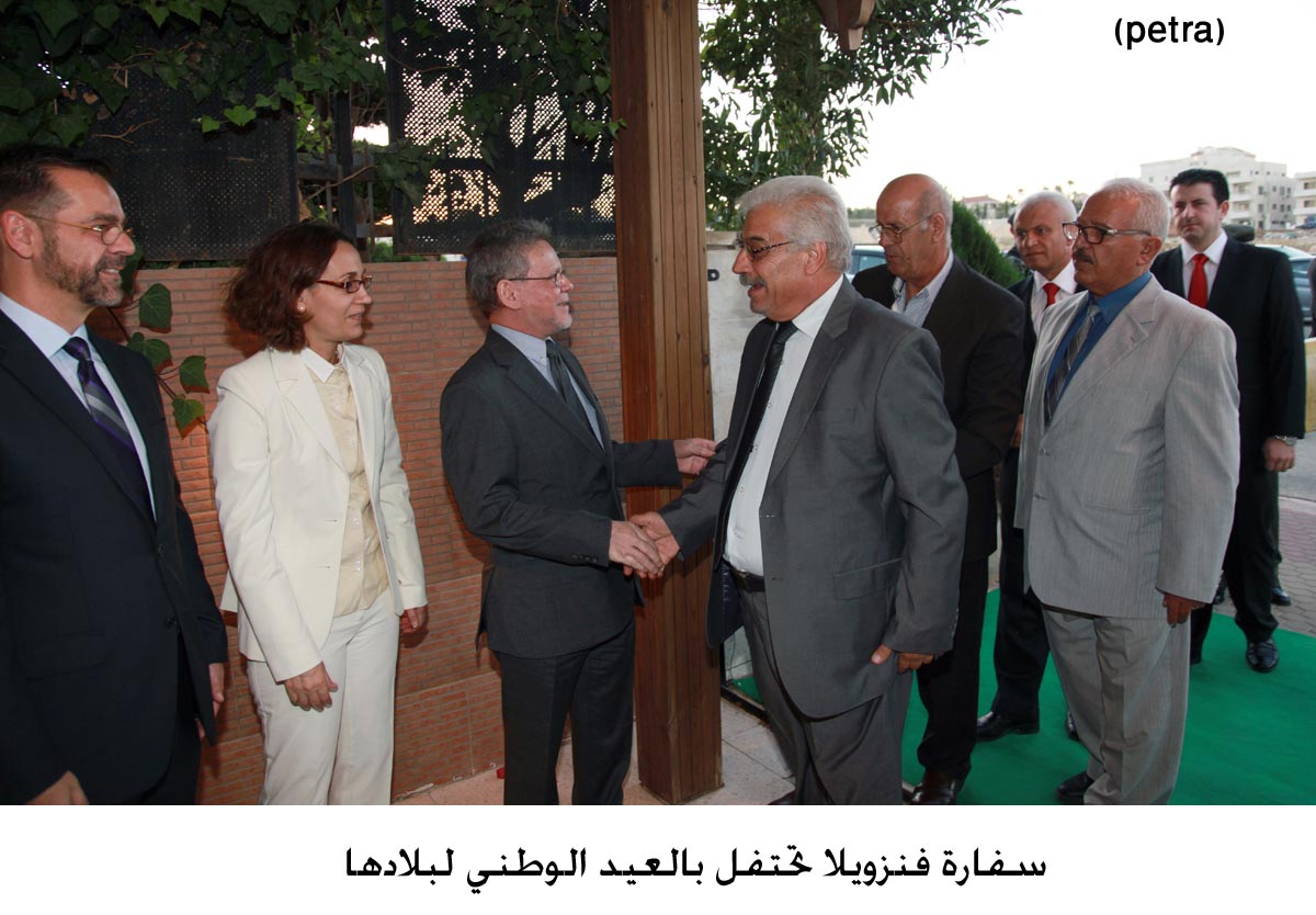 سفارة فنزويلا تحتفل بالعيد الوطني لبلادها (مصور)