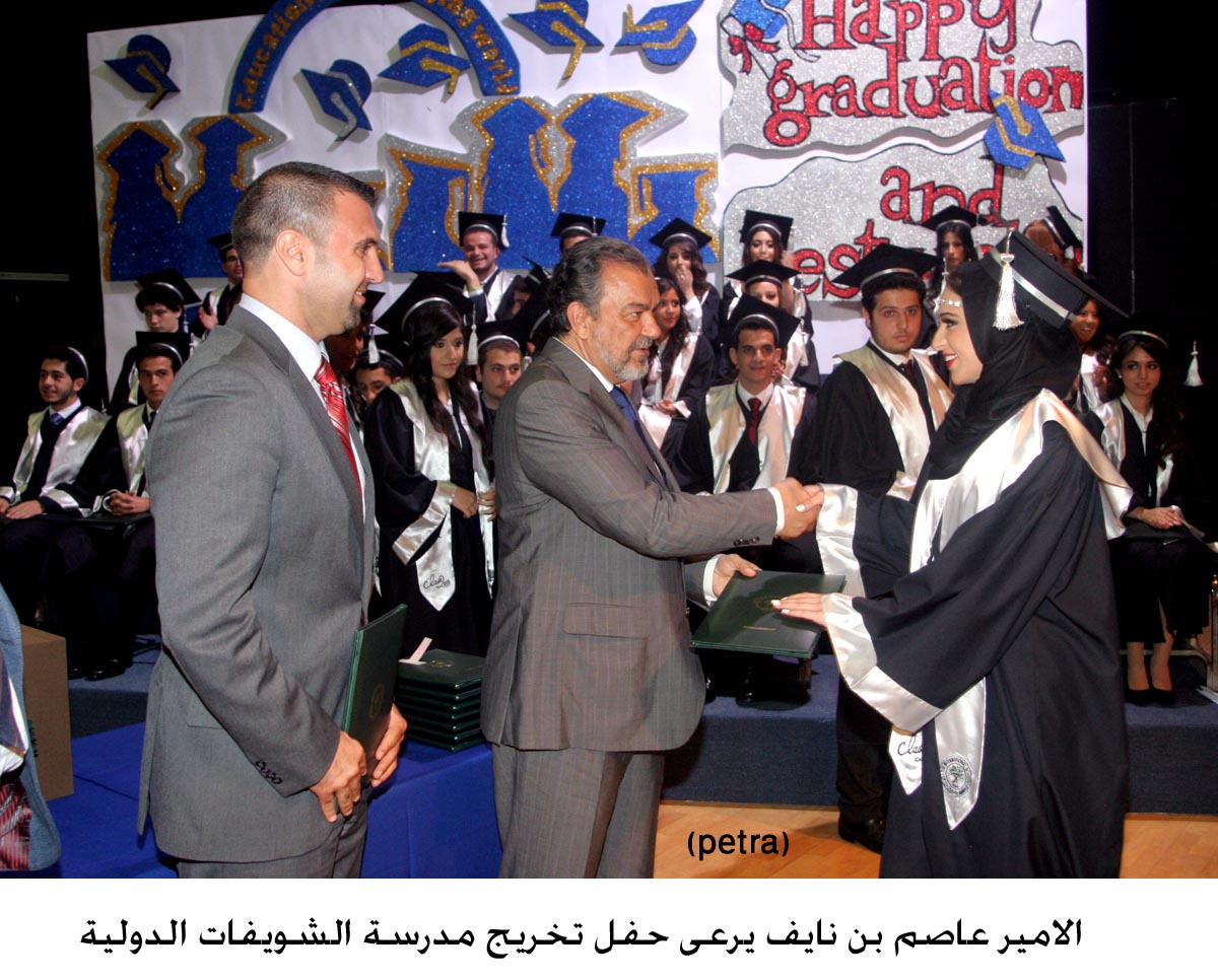 الامير عاصم بن نايف يرعى حفل تخريج مدرسة الشويفات الدولية