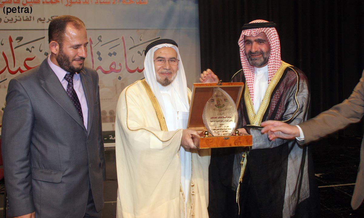 قاضي القضاة يرعى حفل تكريم الفائزين بمسابقة حفظ القرآن الكريم