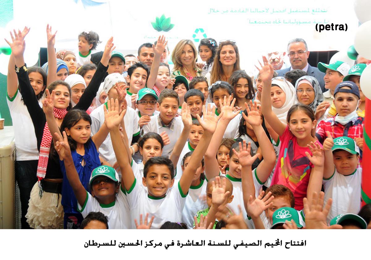 افتتاح المخيم الصيفي للسنة العاشرة في مركز الحسين للسرطان