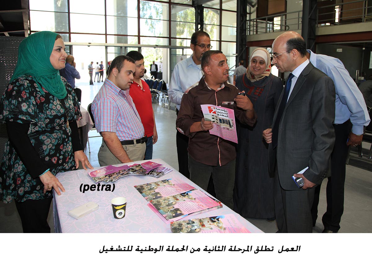 العمل تطلق المرحلة الثانية من الحملة الوطنية للتشغيل