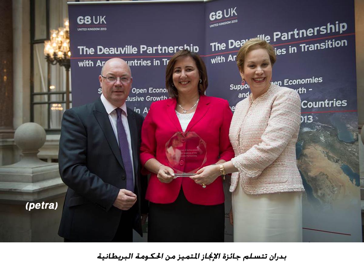 بدران تتسلم جائزة الإنجاز المتميز من الحكومة البريطانية