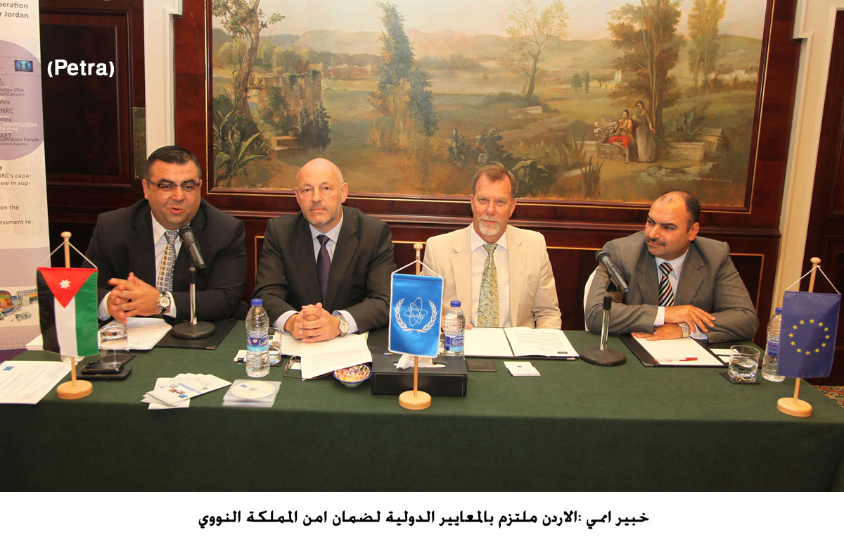 UN expert: "Jordan is committed to international standards to safeguard Kingdom's nuclear security"