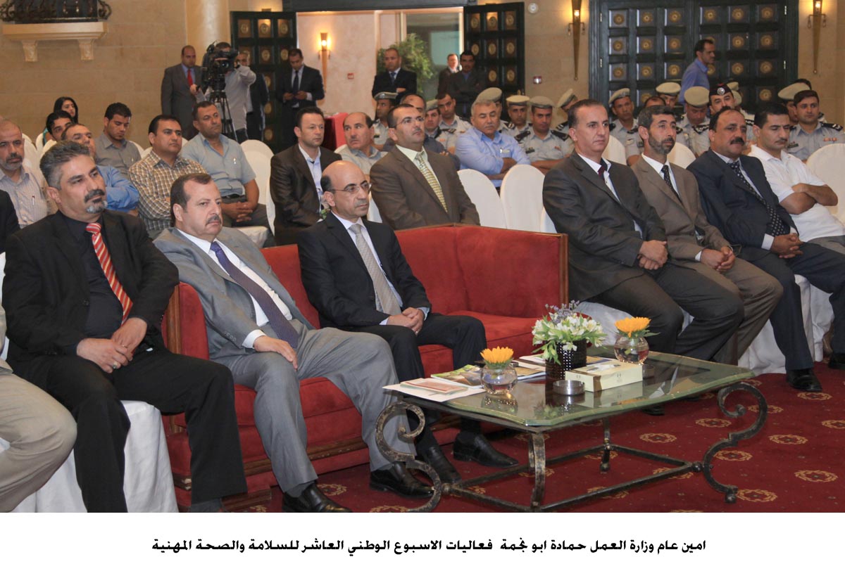 بدء فعاليات الاسبوع الوطني العاشر للسلامة والصحة المهنية