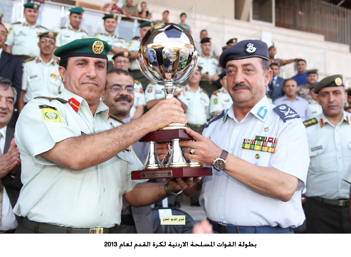 بطولة القوات المسلحة الاردنية لكرة القدم لعام 2013