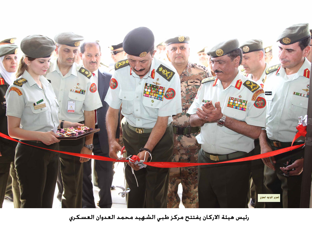 رئيس هيئة الاركان يفتتح مركز طبي الشهيد محمد العدوان العسكري