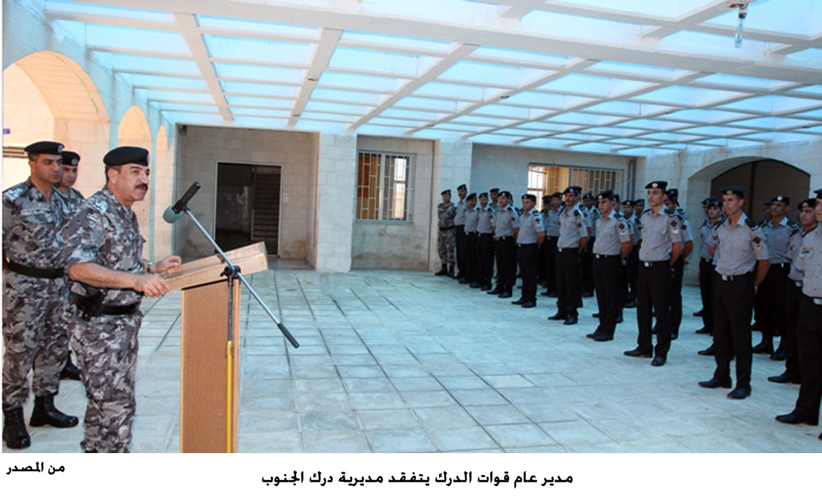 مدير عام قوات الدرك يتفقد مديرية درك الجنوب