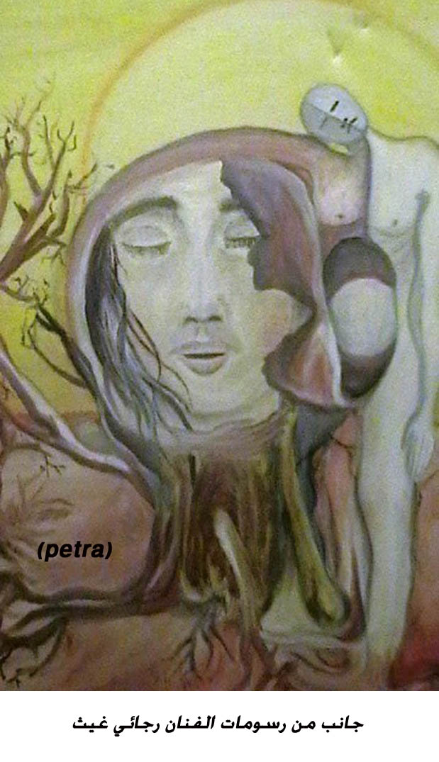 افتتاح معرض الفنان رجائي غيث بالزرقاء