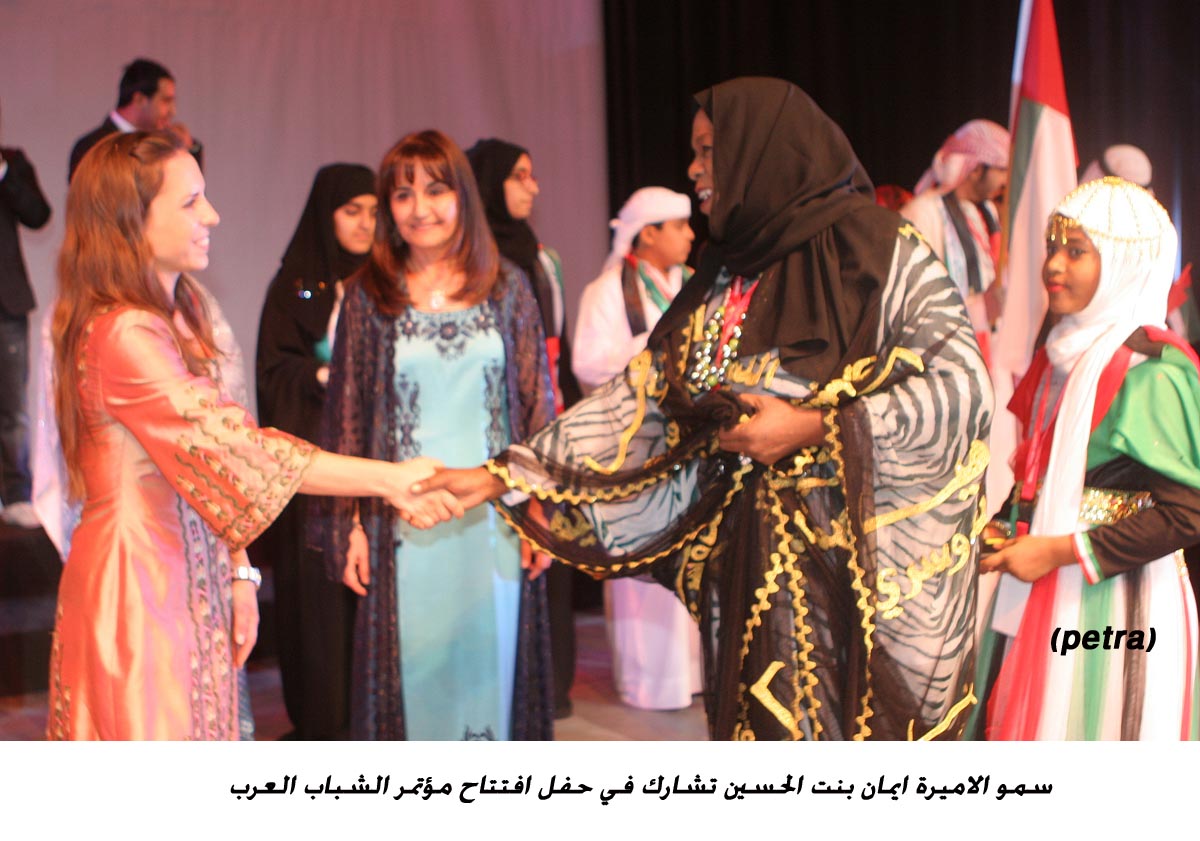 Princess Iman bint Al Hussein attends opening of Arab Youth Congress