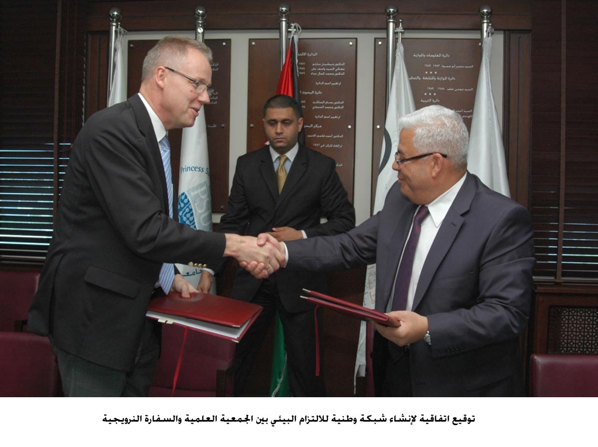 اتفاقية لإنشاء شبكة وطنية للالتزام البيئي بين الجمعية العلمية والسفارة النرويجية