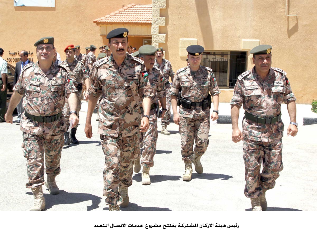 رئيس هيئة الاركان المشتركة يفتتح مشروع خدمات الاتصال المتعدد