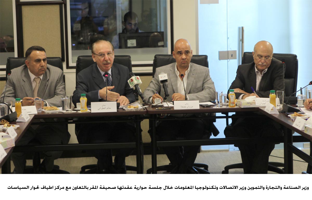 الحلواني: الحكومة لن تضيف أعباء جديدة على شركات الاتصالات