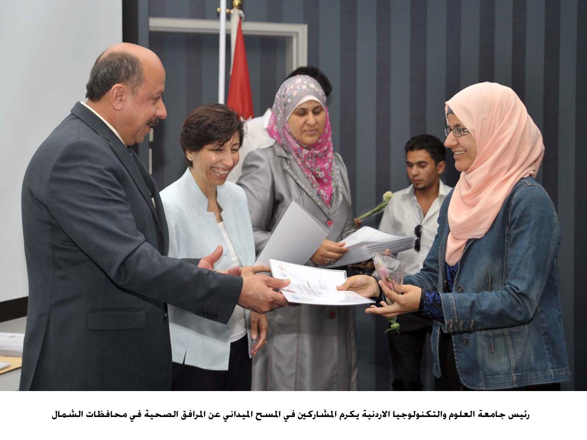 "التكنولوجيا" تنفذ مسحا ميدانيا عن المرافق الصحية في محافظات الشمال