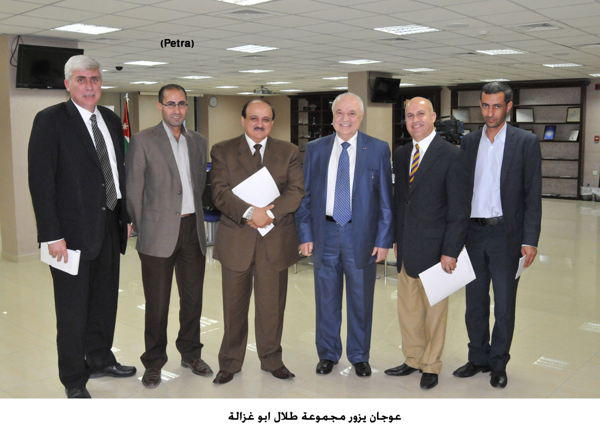 عوجان يزور مجموعة طلال ابو غزالة