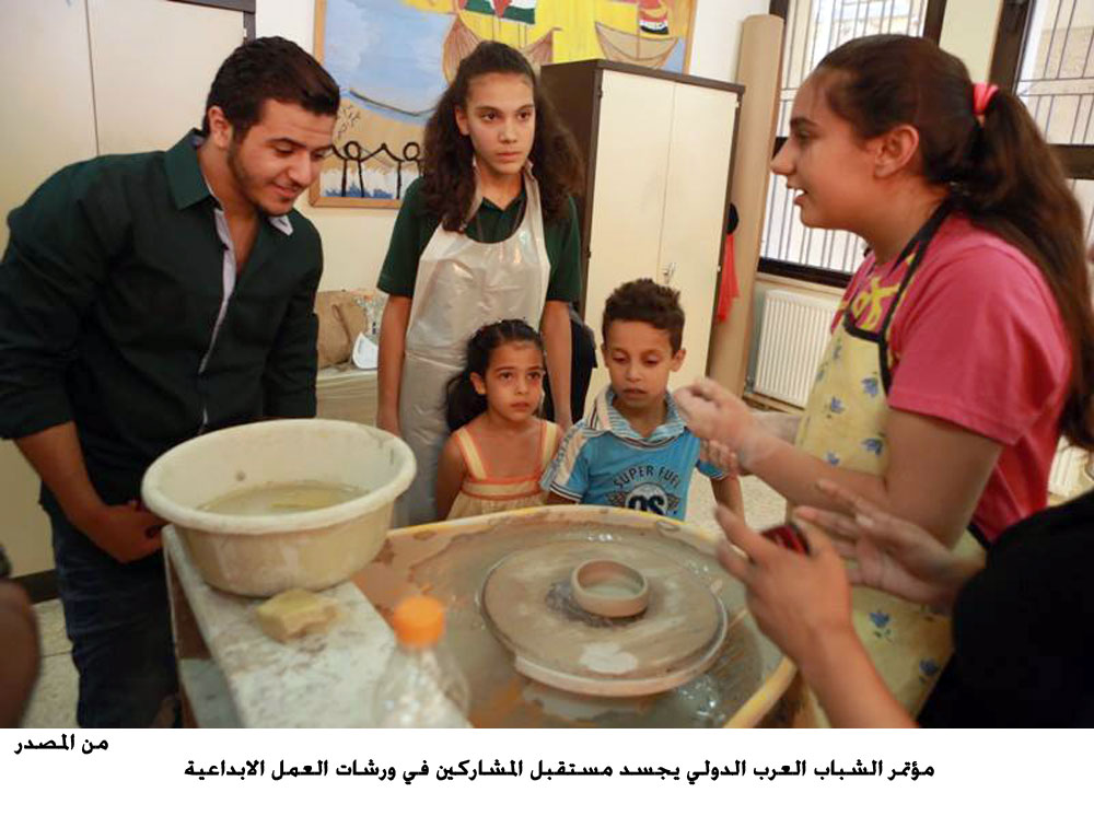 مؤتمر الشباب العرب الدولي يجسد مستقبل المشاركين في ورشات العمل الابداعية