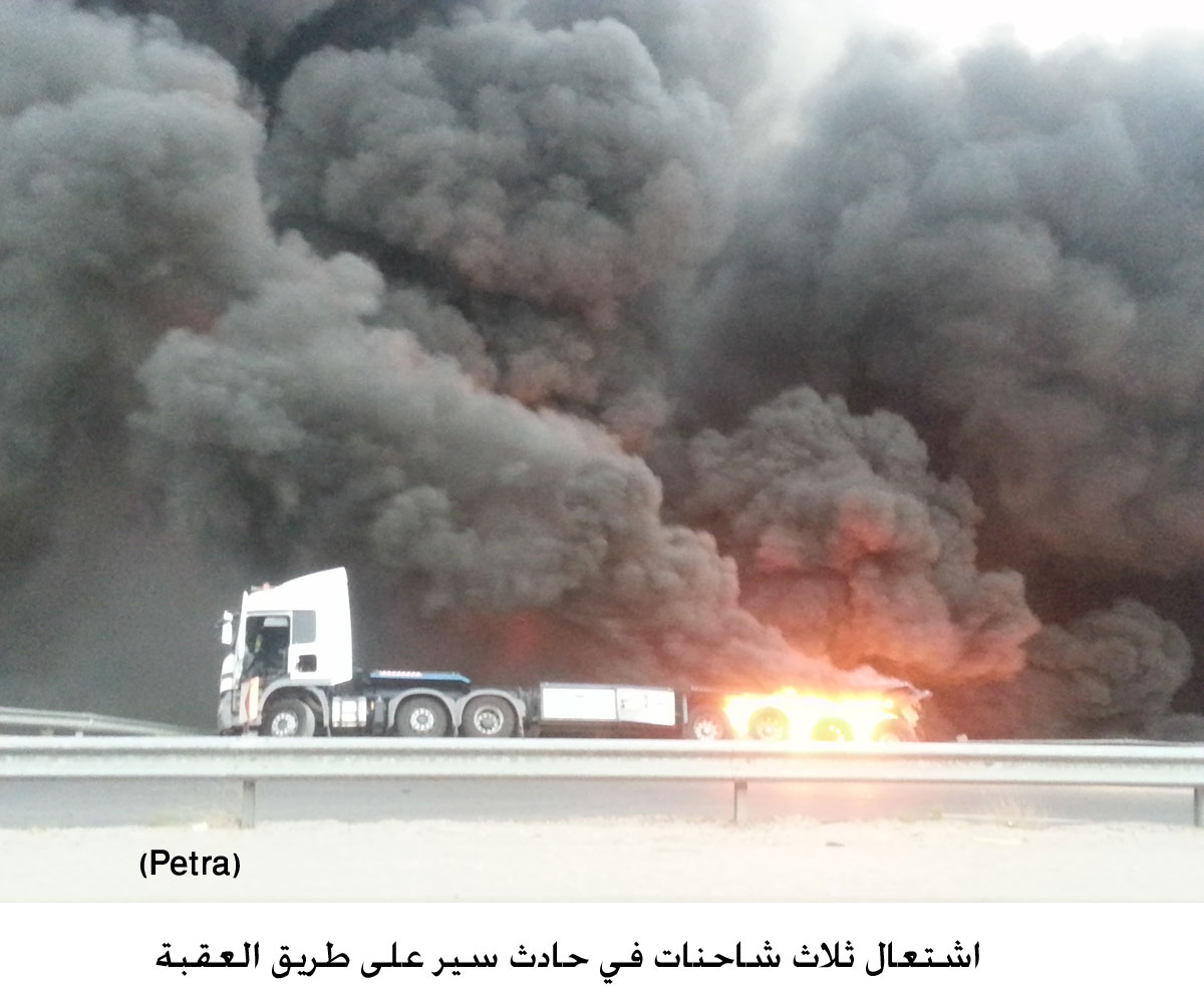 اشتعال ثلاث شاحنات في حادث سير على طريق العقبة