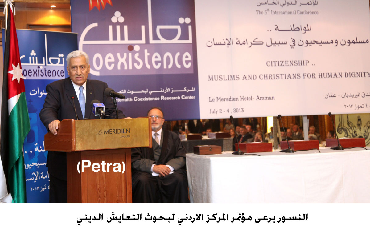PM patronizes conference of The Jordanian Interfaith Coexistence Research Center
