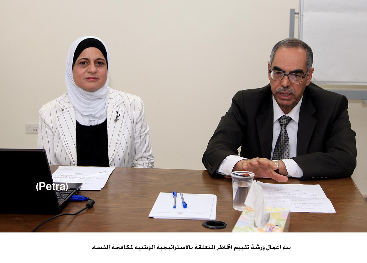 بدء اعمال ورشة تقييم المخاطر المتعلقة بالاستراتيجية الوطنية لمكافحة الفساد