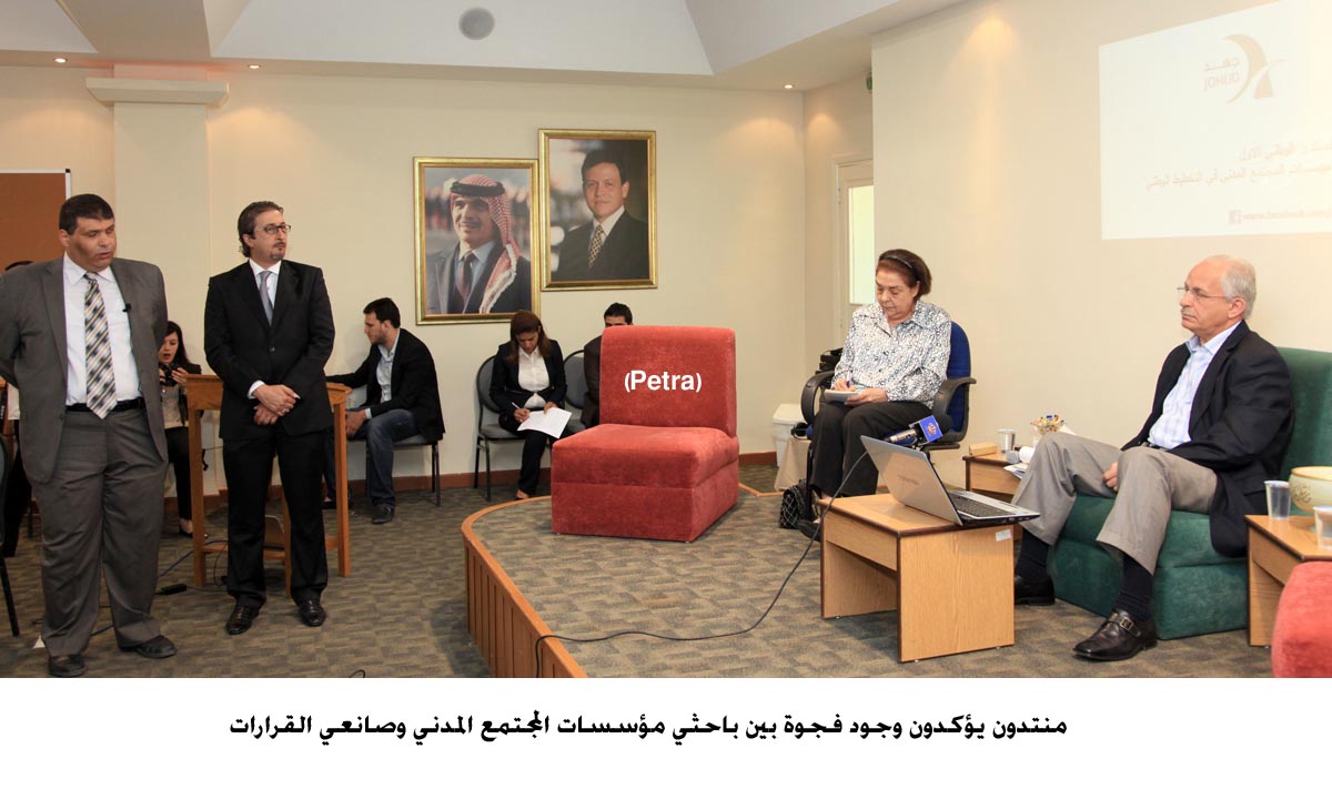 منتدون يؤكدون وجود فجوة بين باحثي مؤسسات المجتمع المدني وصانعي القرارات