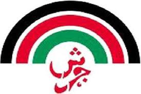 برنامج بشاير جرش : نافذة على صناعة الافلام المحلية