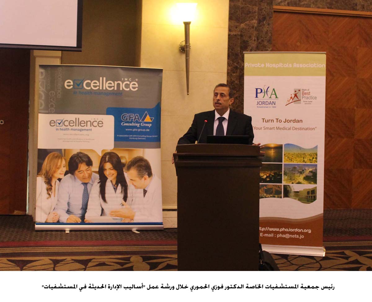 المستشفيات الخاصة تبدأ باستقبال عروض تنفيذ مشروع توليد الطاقة