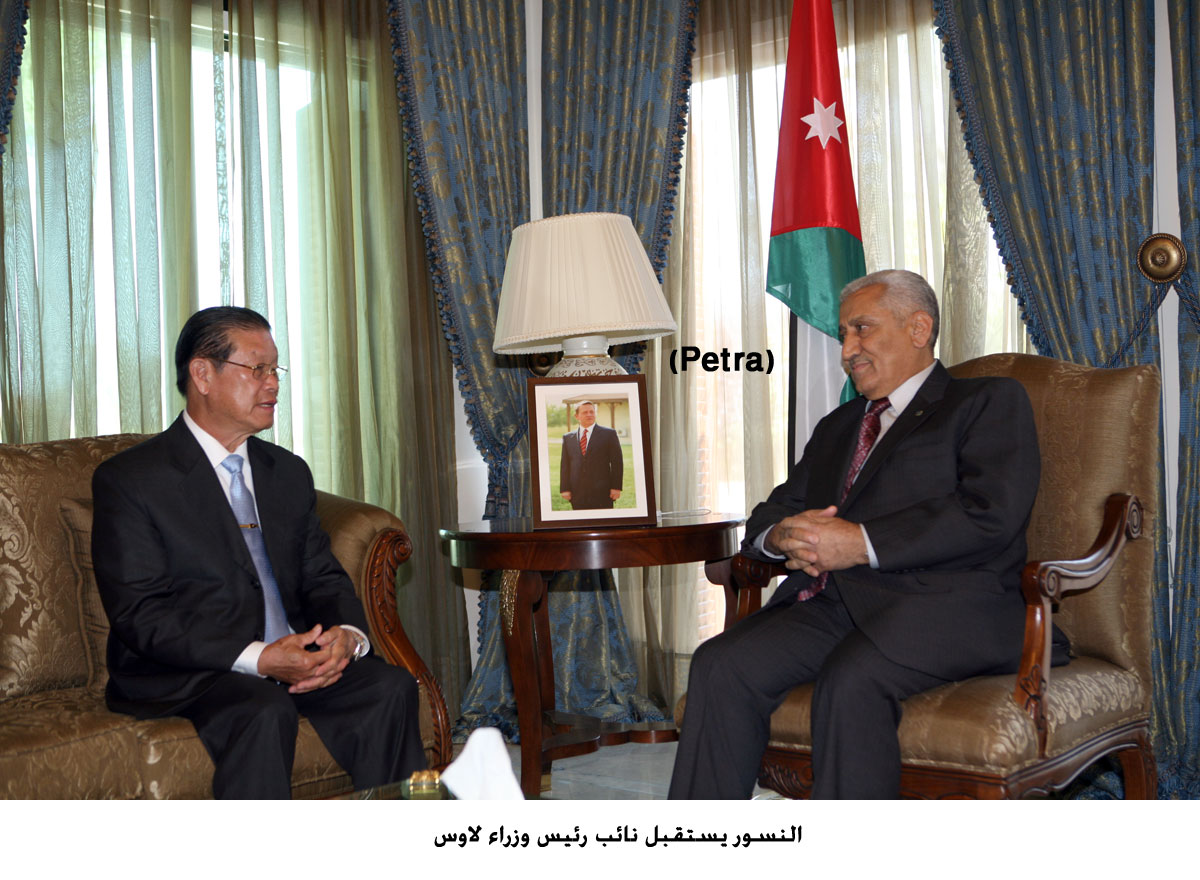 النسور يستقبل نائب رئيس وزراء لاوس