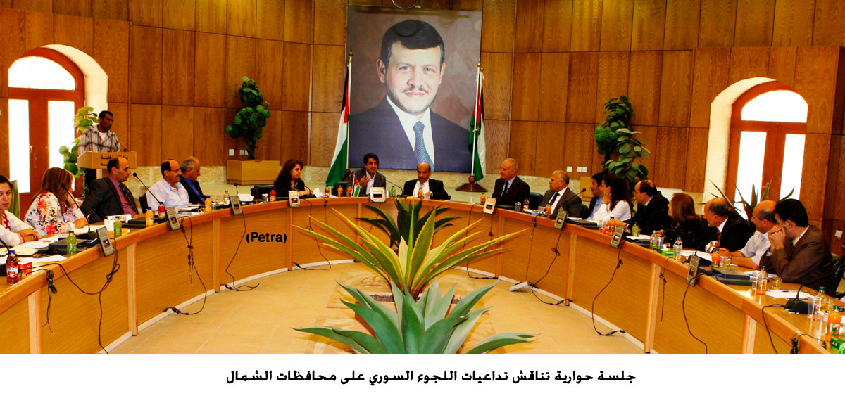 جلسة حوارية تناقش تداعيات اللجوء السوري على محافظات الشمال