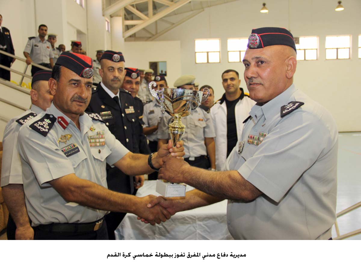 مديرية دفاع مدني المفرق تفوز ببطولة خماسي كرة القدم