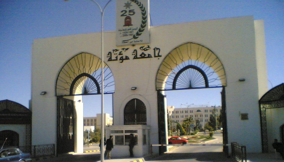 فاعليات في الكرك تثمن قرارات مؤته التأديبية