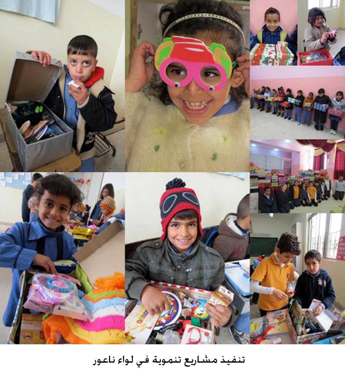 تنفيذ مشاريع تنموية في لواء ناعور