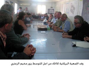 وفد الجمعية البرلمانية للاتحاد من اجل المتوسط يزور مخيم الزعتري