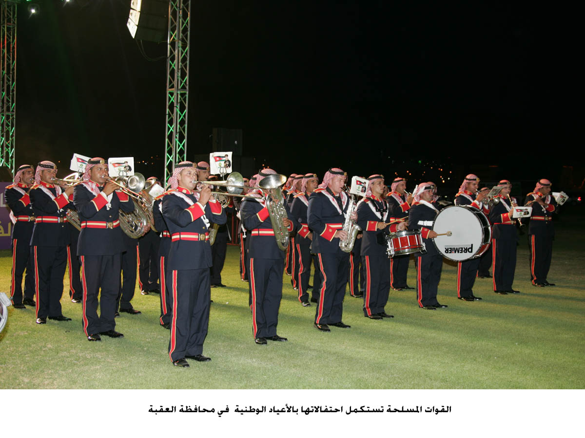 القوات المسلحة تستكمل احتفالاتها بالأعياد الوطنية