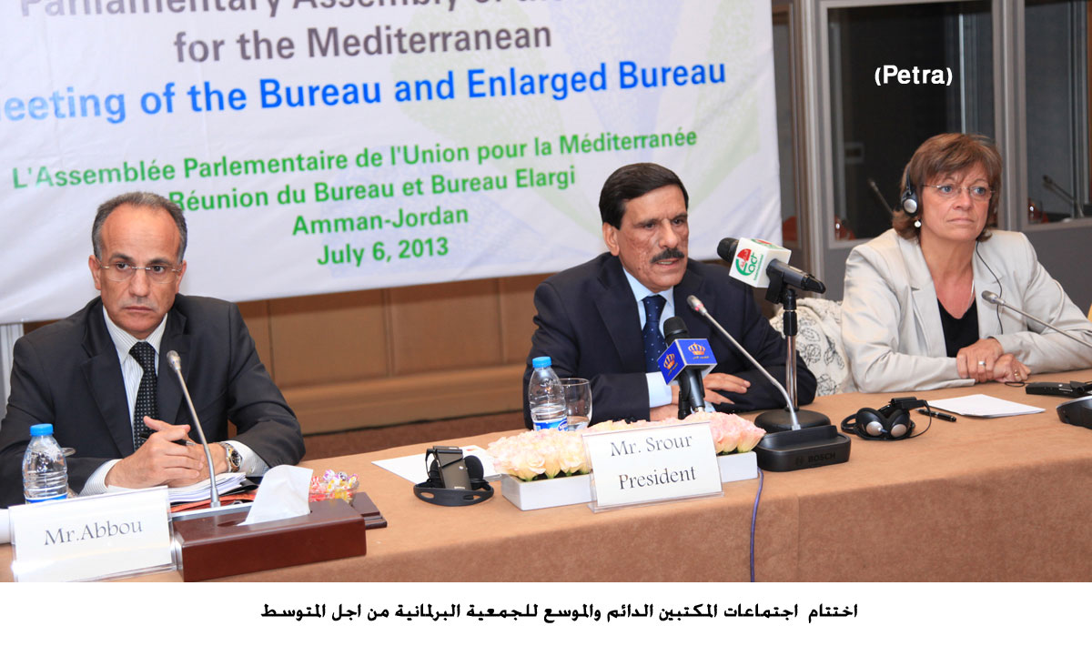 اختتام اجتماعات المكتبين الدائم والموسع للجمعية البرلمانية من اجل المتوسط
