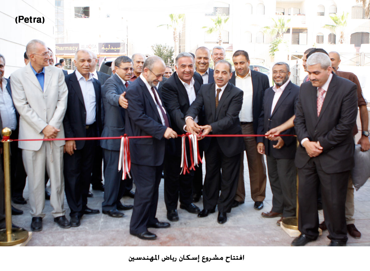 افتتاح مشروع إسكان رياض المهندسين