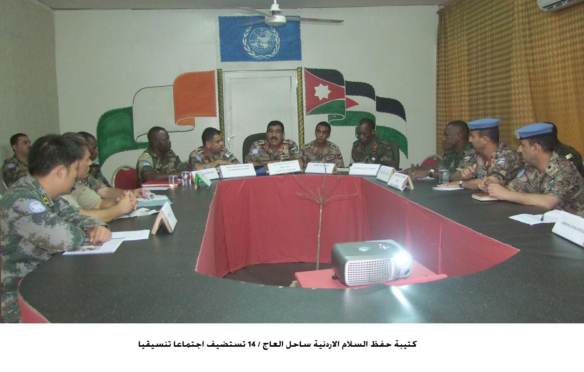 كتيبة حفظ السلام الاردنية ساحل العاج