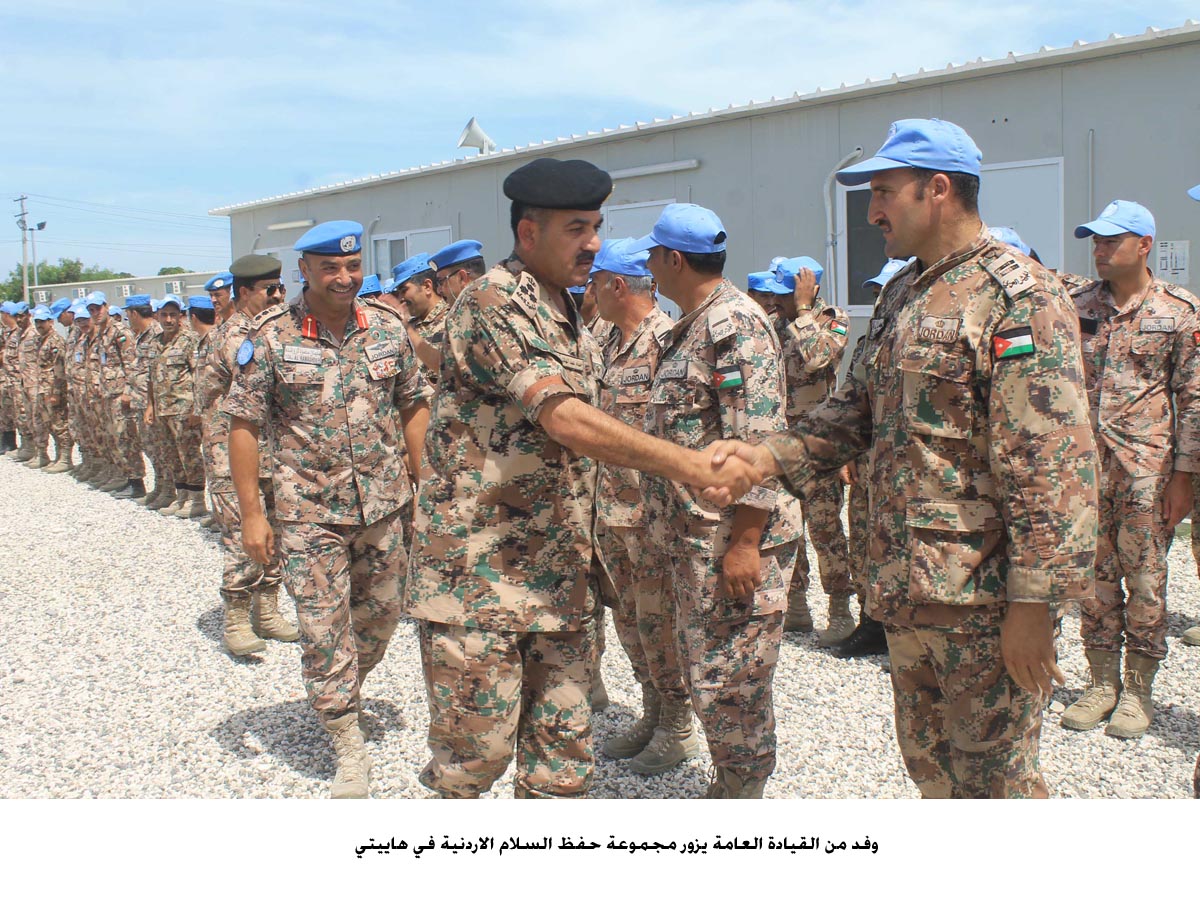 وفد من القيادة العامة يزور مجموعة حفظ السلام الاردنية في هاييتي
