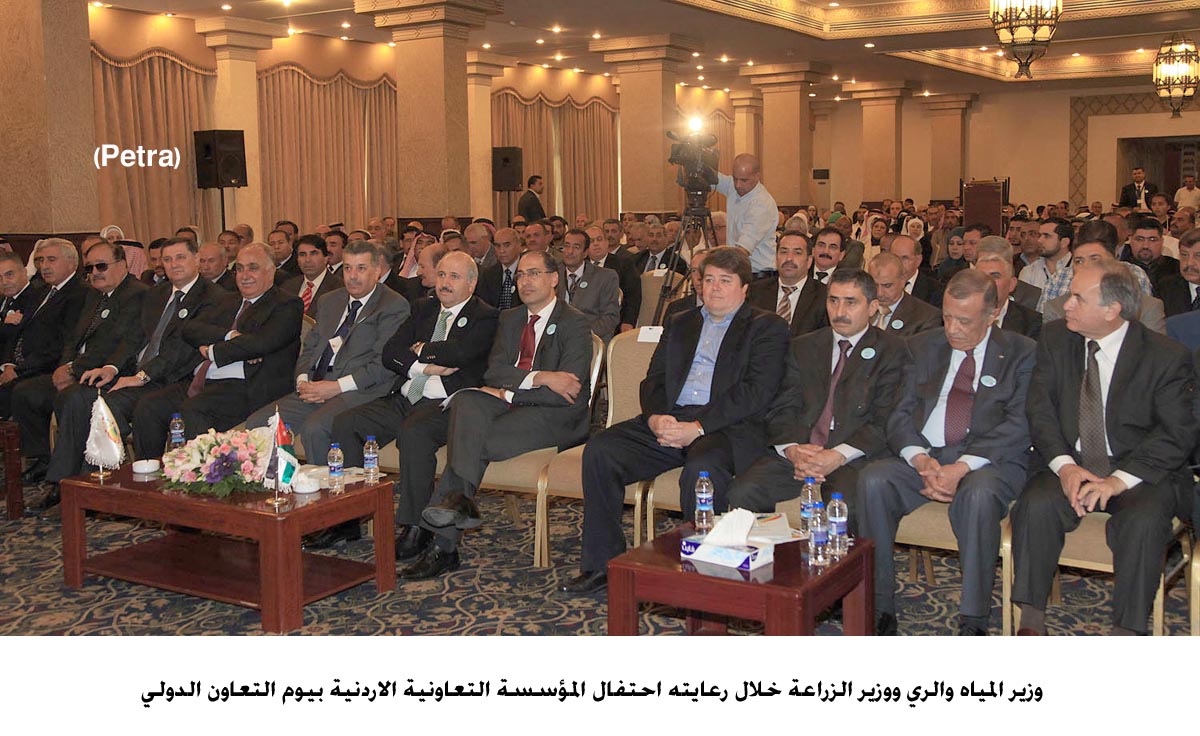 الاردن يحتفل بيوم التعاون الدولي