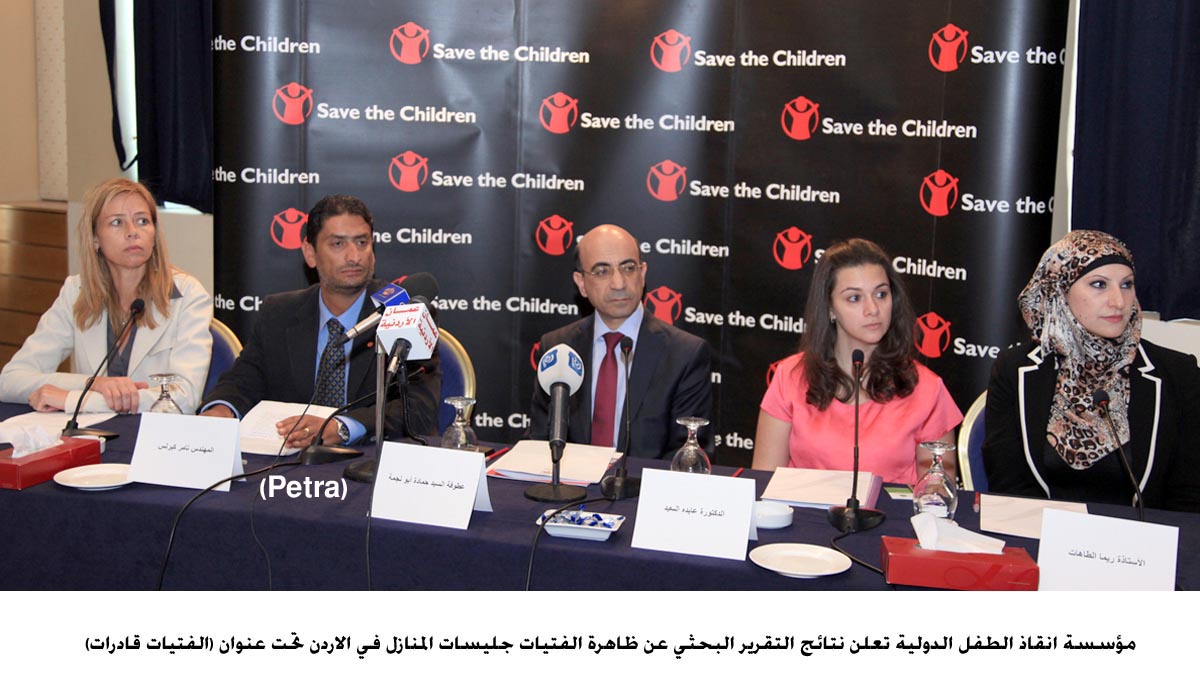 مطالبة بالقضاء على ظاهرة جليسات المنازل