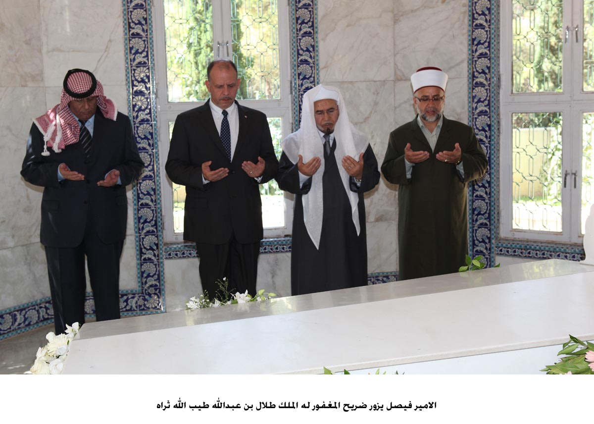 الامير فيصل وكبار المسؤولين يزورون ضريح الملك طلال