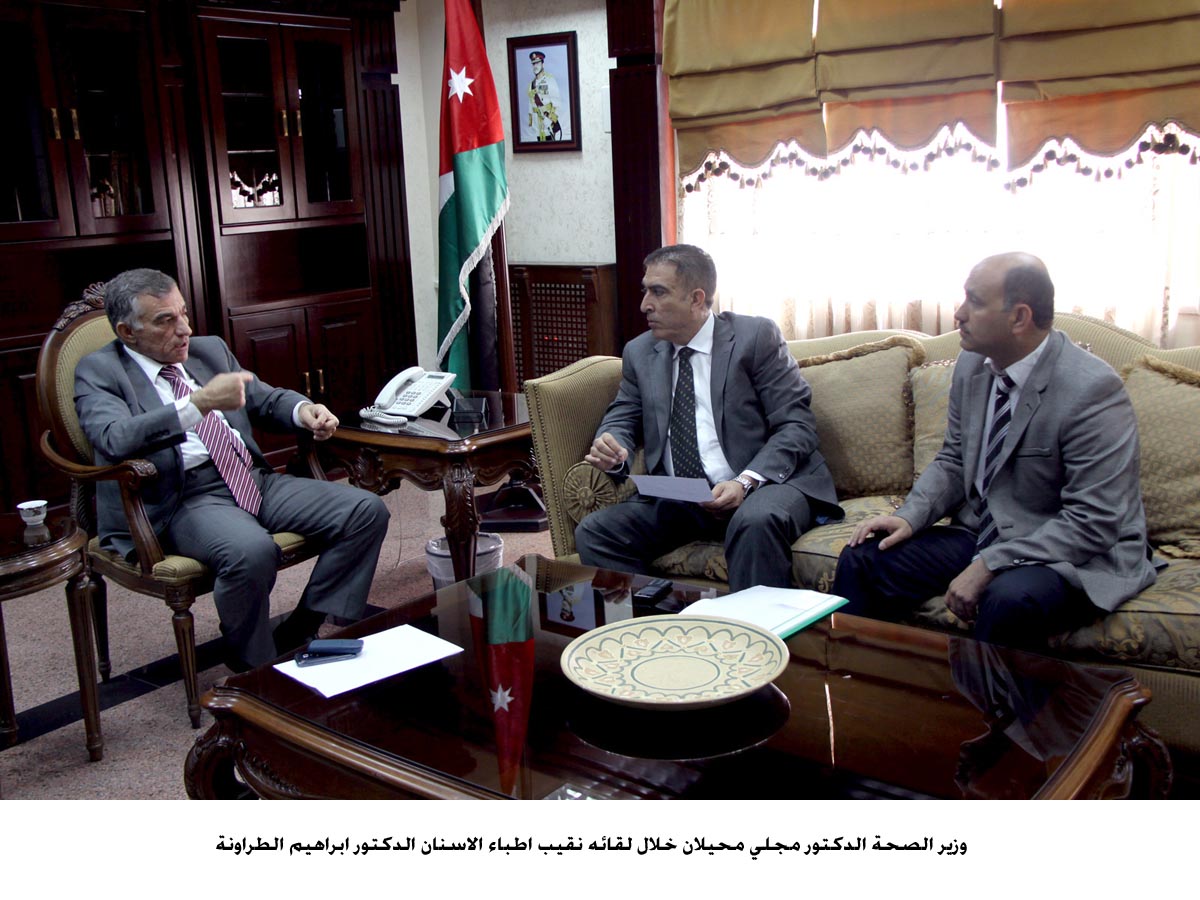 الطراونة: وزير الصحة وعد بتلبية مطالب اطباء الاسنان