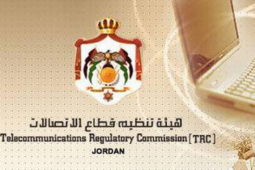 هيئة تنظيم الاتصالات تشارك في ندوة لمنظمي الاتصالات ببولندا