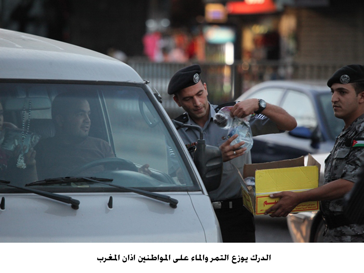 الدرك يوزع التمر والماء على المواطنين اذان المغرب