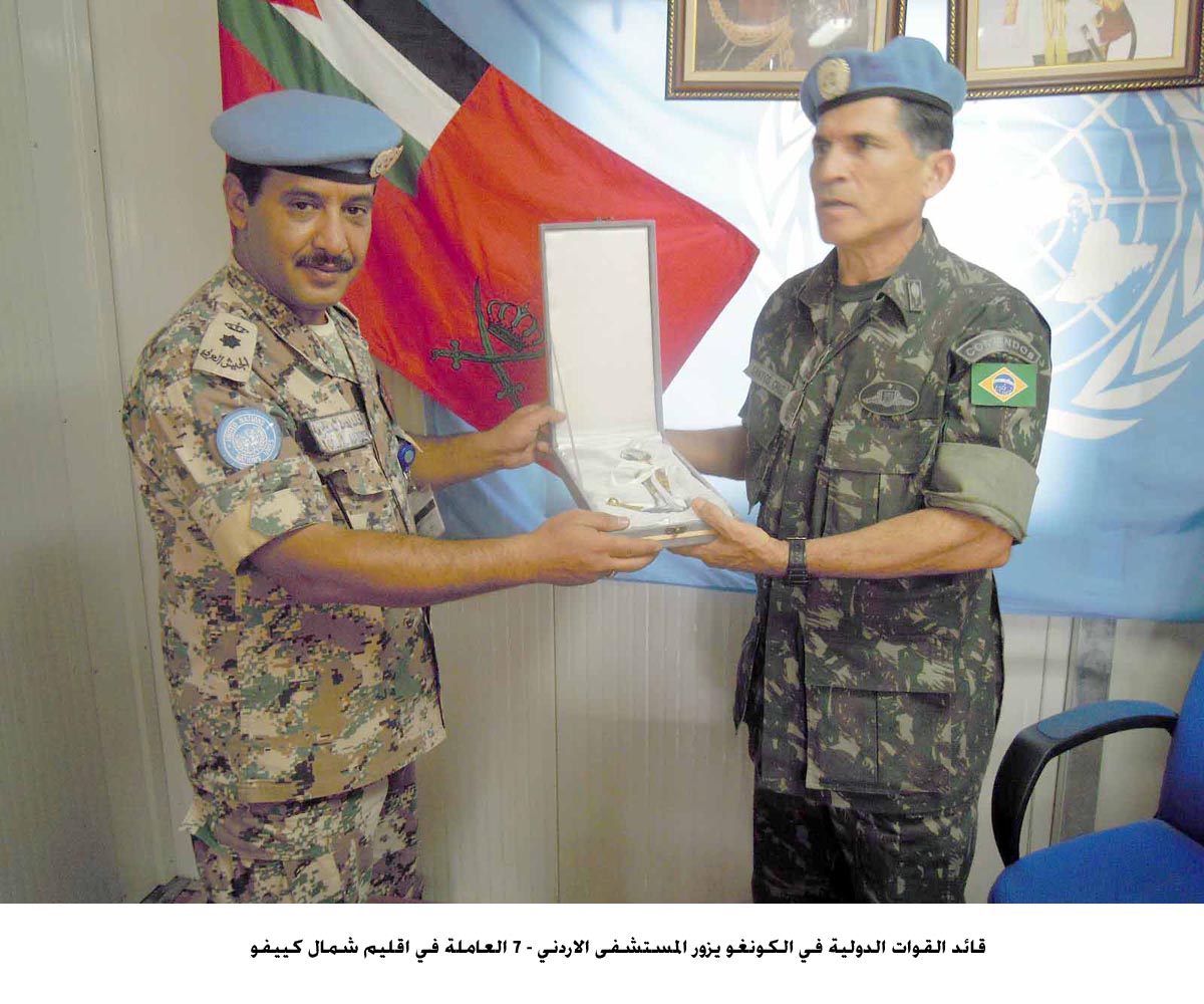 قائد القوات الدولية في الكونغو يزور المستشفى الاردني فيها