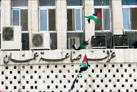 ACI exports exceeded JD2 billion in 6 months